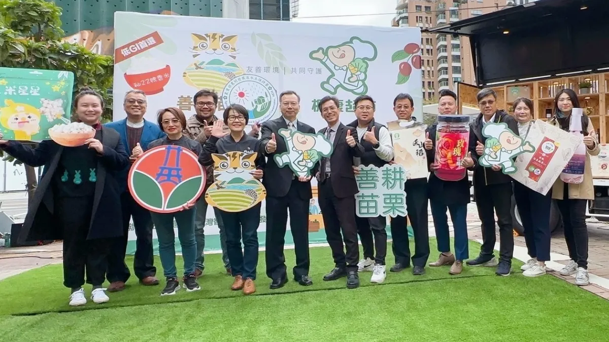 好東西不能只留在苗栗,苗栗國帶貨楓康幫你加1(照片提供:苗栗縣政府)