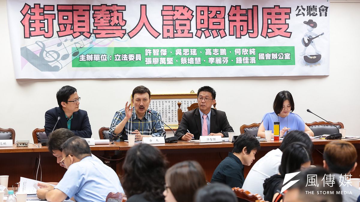 民進黨立委吳思瑤、許智傑、藝人余天、立委張廖萬堅14日召開「街頭藝人證照制度」公聽會,探討更便利、合宜的管理方式。(顏麟宇攝) 民進黨立委吳思瑤、許智傑、藝人余天、立委張廖萬堅14日召開「街頭藝人證照制度」公聽會,探討更便利、合宜的管理方式。(顏麟宇攝)