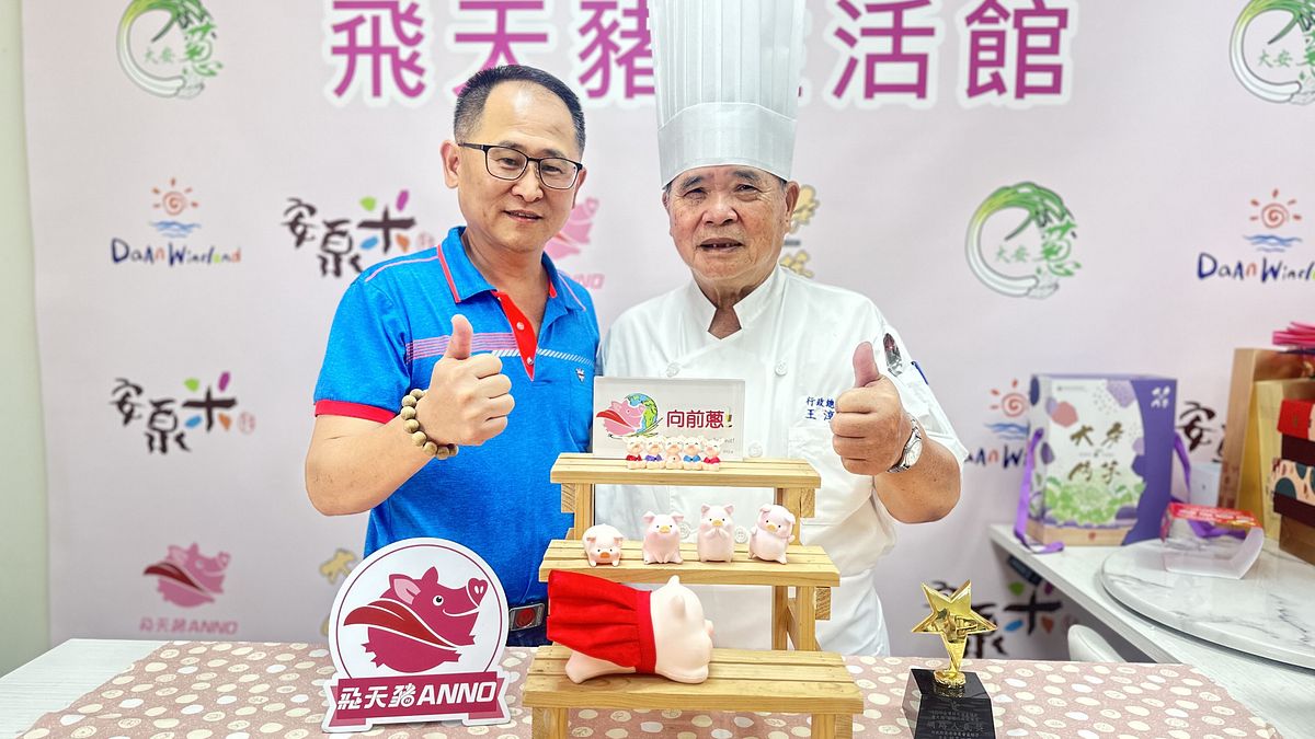 大安區總舖師王淳鐃(人稱阿江師)投身廚藝已經60年,透過跟在地大安農會合作,將飲食文化及在地農產結合,行銷飛天豬品牌,為農民創造收益。(圖/王秀禾攝) 大安區總舖師王淳鐃(人稱阿江師)投身廚藝已經60年,透過跟在地大安農會合作,將飲食文化及在地農產結合,行銷飛天豬品牌,為農民創造收益。(圖/王秀禾攝)