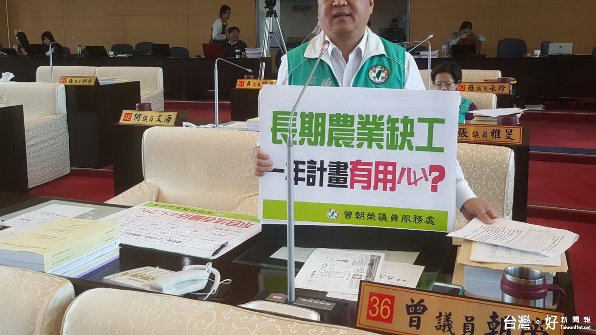 農業缺工僅遴聘60農務員 中市勞局挨批計劃未落實 農業缺工僅遴聘60農務員 中市勞局挨批計劃未落實