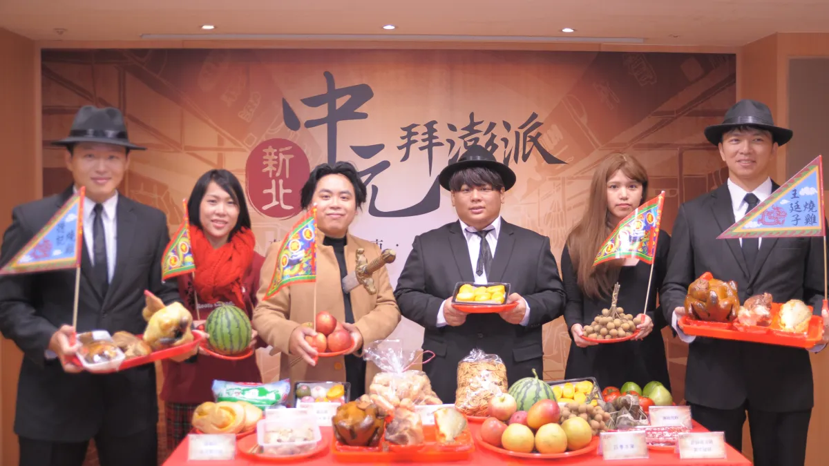 Q版鬼怪、陰間使者,到「來新北逛菜市」粉絲專頁參加活動就有機會抽中好禮。(圖/新北市政府提供)