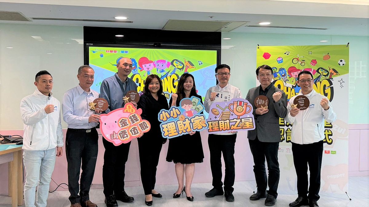 莒光、後埔、永和、頂溪國小四校榮獲「理財之星學校」殊榮認證儀式大合照。(圖/新北市教育局提供) 莒光、後埔、永和、頂溪國小四校榮獲「理財之星學校」殊榮認證儀式大合照。(圖/新北市教育局提供)