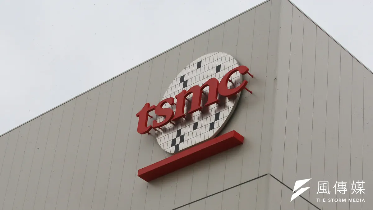 2025年TSMC技術フォーラム15日に開幕。(資料写真、柯承惠撮影) 2025年TSMC技術フォーラム15日に開幕。(資料写真、柯承惠撮影)