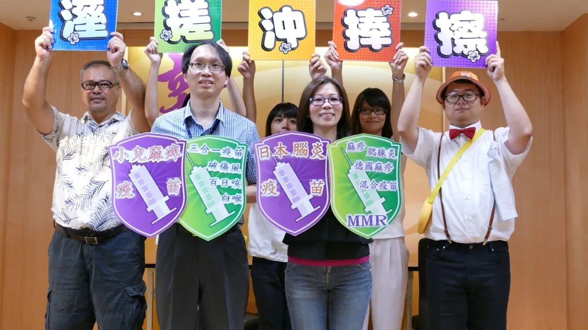 保護學童健康入學 新北衛生局籲家長補齊疫苗接種