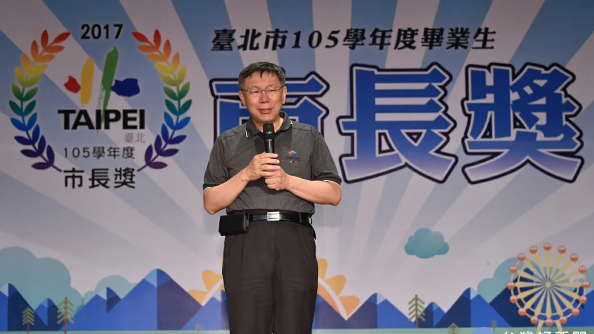 「下雨太好了」失言挨轟 柯P:被斷章取義