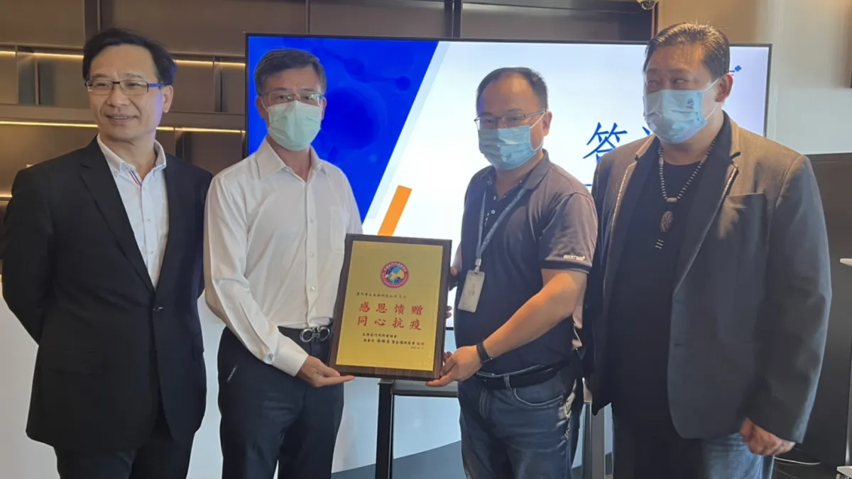 大陸寶太捐贈快篩 廈門台商協會感謝。(圖/主辦單位提供)
