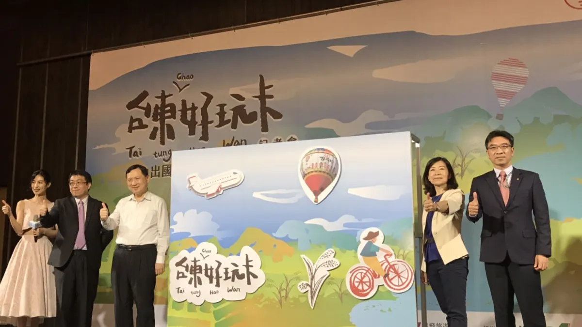 台東好玩卡2.0主力為台東深耕行程,5條路線精遊台東。(圖/潘品伸攝)
