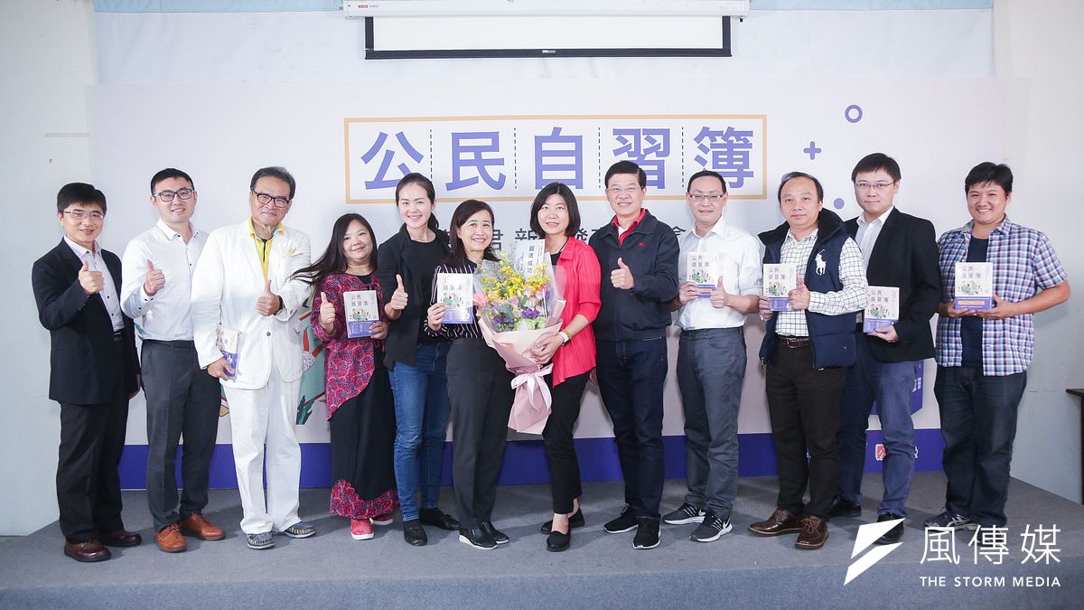 新北市議員陳儀君出版了台灣第一本「參政/從政」自習簿-《公民自習簿》,新書發表記者會,國民黨副主席郝龍斌、立法委員羅明才、立法委員林奕華、新北市議員洪佳君、議員廖先翔...等書籍推薦人一同到場表達支持。 (圖/李梅瑛攝) 新北市議員陳儀君出版了台灣第一本「參政/從政」自習簿-《公民自習簿》,新書發表記者會,國民黨副主席郝龍斌、立法委員羅明才、立法委員林奕華、新北市議員洪佳君、議員廖先翔...等書籍推薦人一同到場表達支持。 (圖/李梅瑛攝)