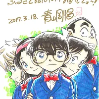 青山剛昌による『名探偵コナン』は、日本の長寿マンガシリーズのひとつ。 青山剛昌による『名探偵コナン』は、日本の長寿マンガシリーズのひとつ。