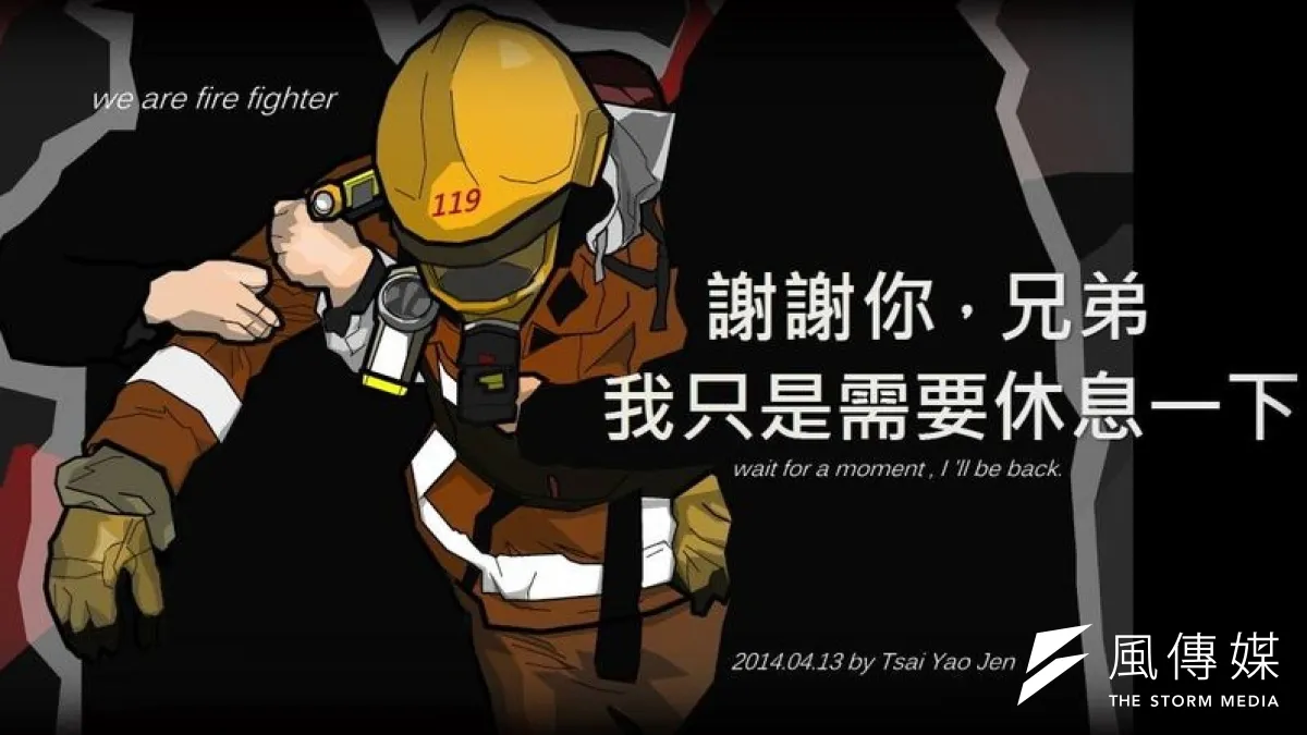 消防員工作權益促進會指出,現行消防人力非常不足,線上消防員必須一人負擔龐大的工作量。(取自臉書)