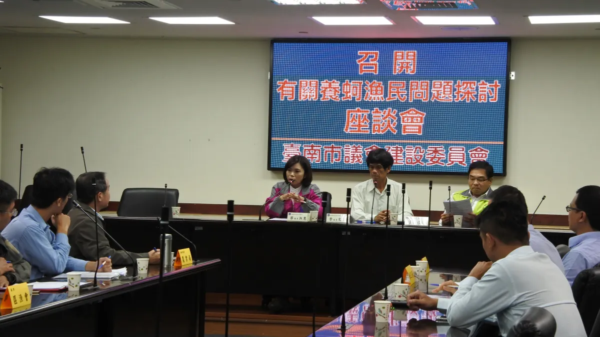 法令限制蚵筏買賣恐違憲 民代促維護蚵、漁民權益