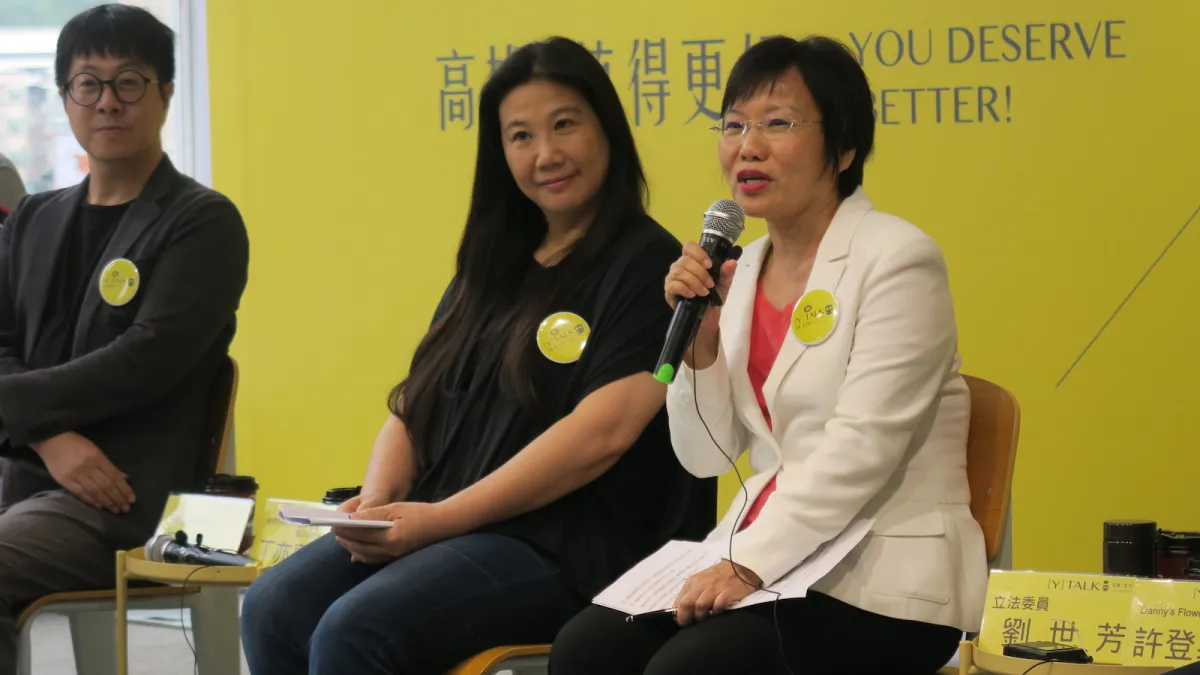 民進黨立委劉世芳26日下午舉辦《Y TALK速度改變生活 黃線改變高雄》系列講座第三場,座談以「創新文化行動」為主題。(圖/劉世芳辦公室提供)