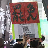 全台罷免団体が10日に中央選挙委員会を訪れ、第二波罷免選挙区の立委提議署名を提出した。(柯承惠撮影) 全台罷免団体が10日に中央選挙委員会を訪れ、第二波罷免選挙区の立委提議署名を提出した。(柯承惠撮影)