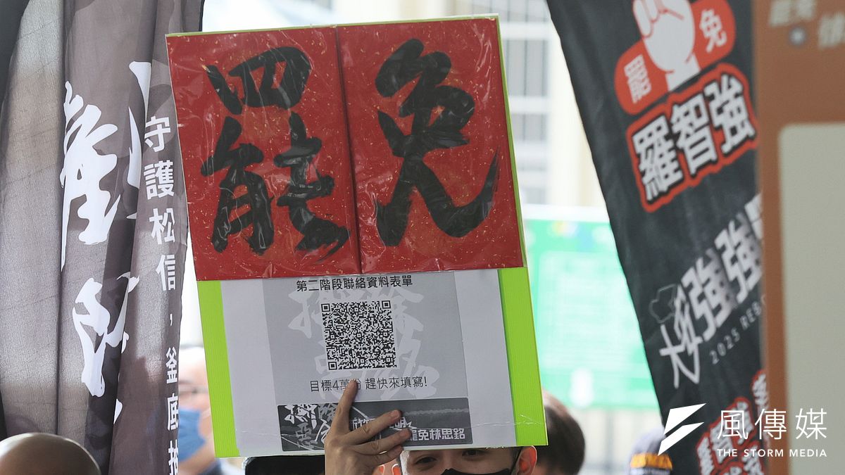 全台罷免団体が10日に中央選挙委員会を訪れ、第二波罷免選挙区の立委提議署名を提出した。(柯承惠撮影) 全台罷免団体が10日に中央選挙委員会を訪れ、第二波罷免選挙区の立委提議署名を提出した。(柯承惠撮影)