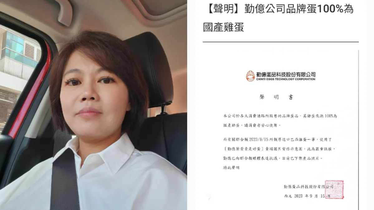 國產蛋商日前才剛發聲明保證「100%國產」,卻被游淑慧(左)踢爆其實是巴西蛋最大買家。(圖/游淑慧臉書)