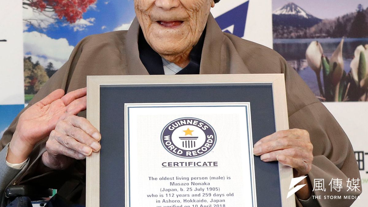 日本北海道足寄町的野中正造高齡112歲,10日收到金氏世界紀錄「全球最高齡男性」認證書。(AP) 日本北海道足寄町的野中正造高齡112歲,10日收到金氏世界紀錄「全球最高齡男性」認證書。(AP)