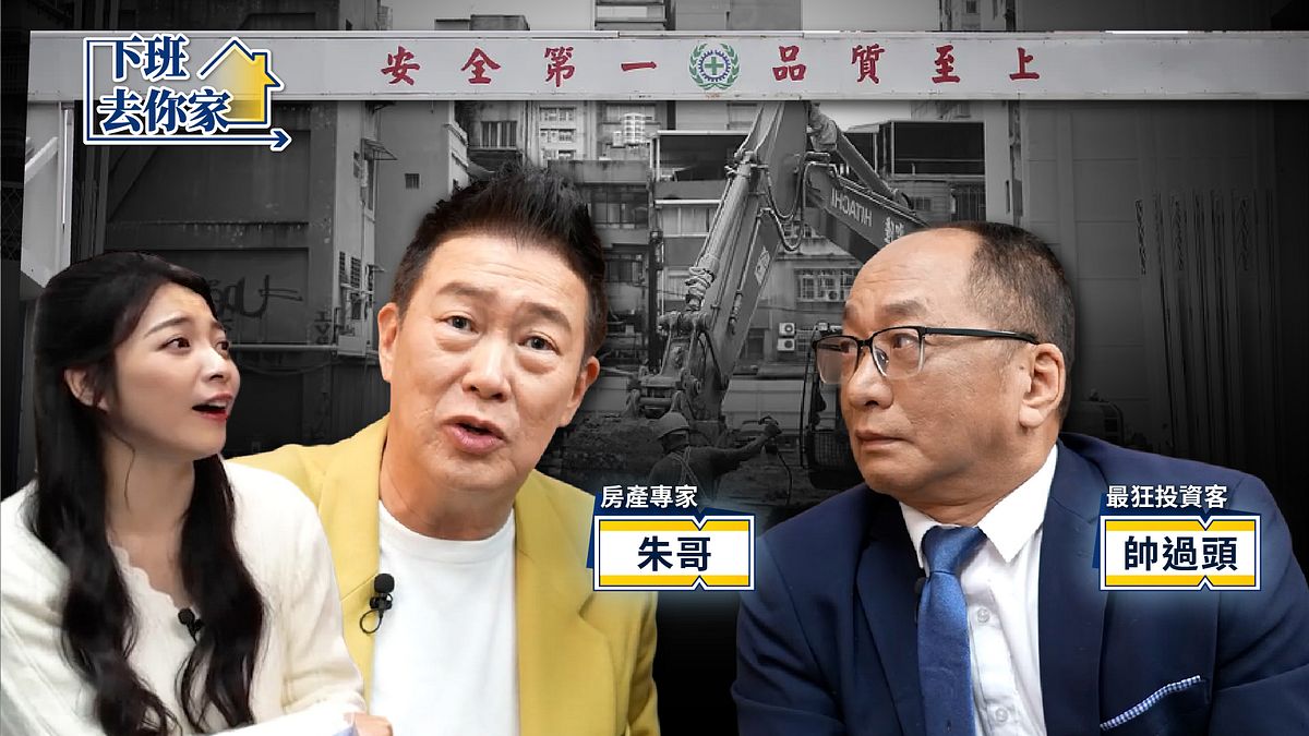 房市風暴來了?營造業倒閉潮、建商資金鏈緊繃,購屋族避雷關鍵一次看懂