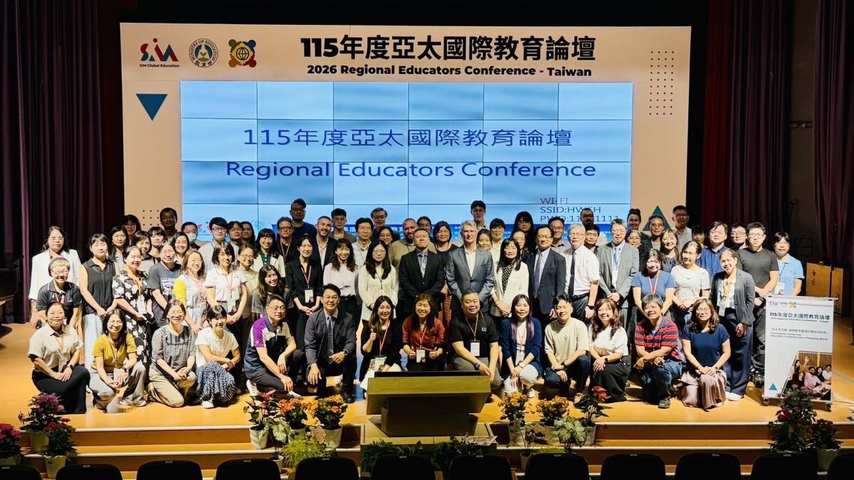 亞太國際教育論壇首度移師台灣 逾10國教育工作者齊聚台中交流未來教育