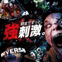 ユニバーサル・スタジオ・ジャパンは9月25日(金)に「ハロウィーン・ホラー・ナイト ~オールナイト~」を一夜限定で開催し、朝まで途切れない恐怖と熱狂を提供する。(写真/ユニバーサル・スタジオ・ジャパン提供) ユニバーサル・スタジオ・ジャパンは9月25日(金)に「ハロウィーン・ホラー・ナイト ~オールナイト~」を一夜限定で開催し、朝まで途切れない恐怖と熱狂を提供する。(写真/ユニバーサル・スタジオ・ジャパン提供)