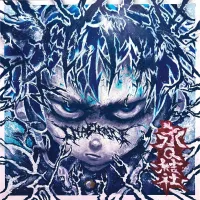 21世紀型J-POPバンド「永Q結社」は、クラブサウンドとバンドの生演奏を融合した「クラブ・ロック」を掲げる2ndシングル「INABIKARI」を、2026年9月30日に配信リリースした。(The Orchard Japan提供) 21世紀型J-POPバンド「永Q結社」は、クラブサウンドとバンドの生演奏を融合した「クラブ・ロック」を掲げる2ndシングル「INABIKARI」を、2026年9月30日に配信リリースした。(The Orchard Japan提供)