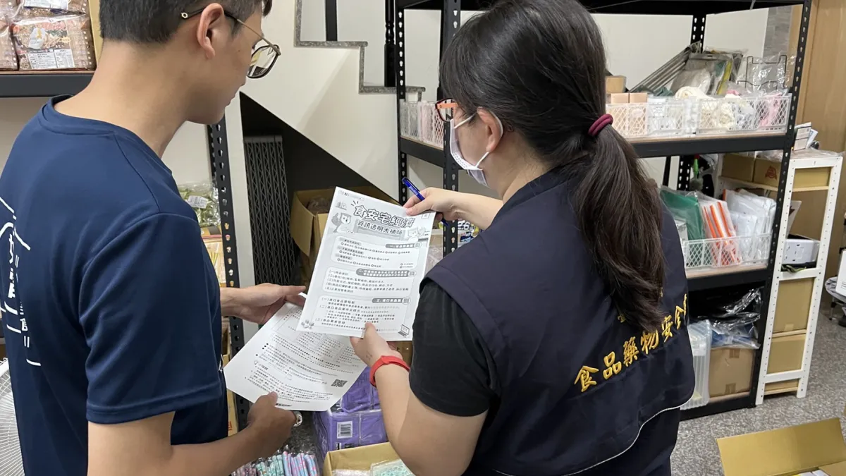 中市訪查百家實體店面全數合規。(圖/台中市政府)