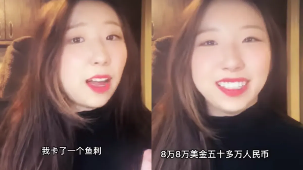 女留學生拍片表示,某天她吃了中國老家寄來的剁椒魚頭後,因為吃得太激動,不小心讓魚刺卡在了喉嚨裡,未料卻收到驚人醫療費帳單。(圖/翻攝自bilibili)