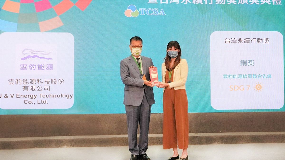 雲豹能源榮獲「2022 TSAA台灣永續行動獎」肯定,12日舉行頒獎典禮,由內政部長徐國勇擔任頒獎嘉賓(左),雲豹能源總經理趙書閔受邀獲獎(右)。(圖/雲豹能源提供) 雲豹能源榮獲「2022 TSAA台灣永續行動獎」肯定,12日舉行頒獎典禮,由內政部長徐國勇擔任頒獎嘉賓(左),雲豹能源總經理趙書閔受邀獲獎(右)。(圖/雲豹能源提供)