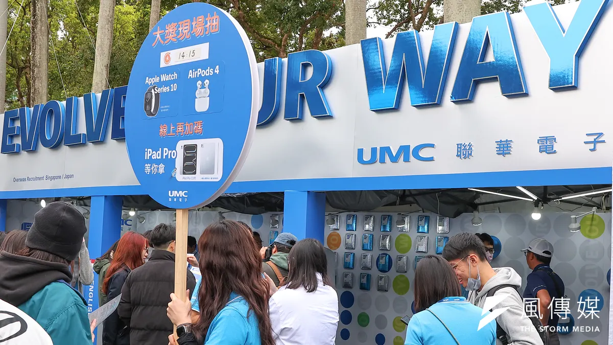 剩最後幾天!買1股就能拿聯電超萌股東會紀念品。(顏麟宇攝)