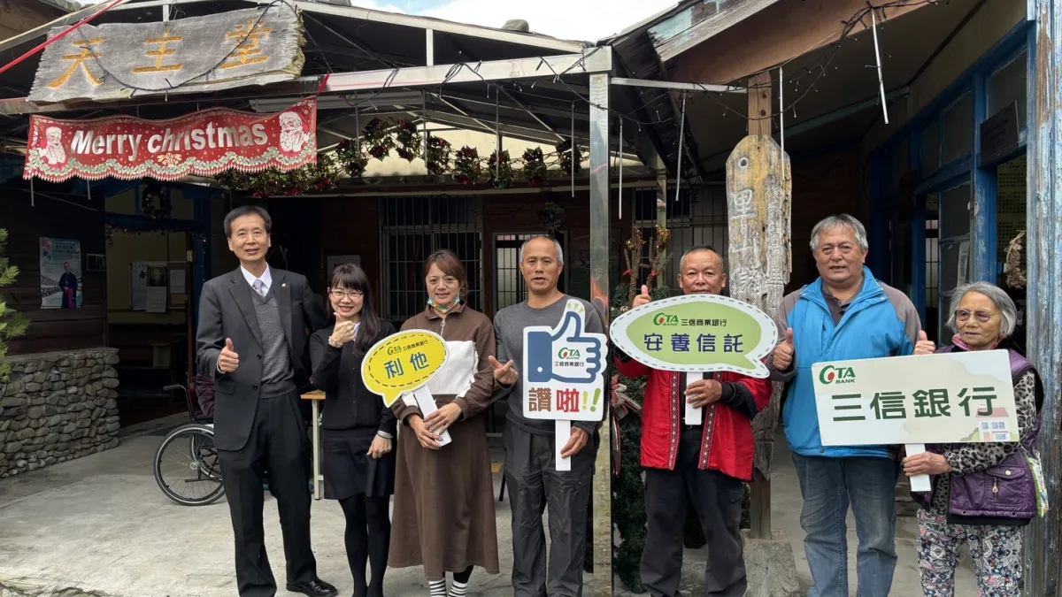 三信商業銀行信託部經理蔡俊隆(左一)、嘉義縣里山儲蓄互助社理事長安正雄(左四)等人於簽約後合影。(三信銀行提供)