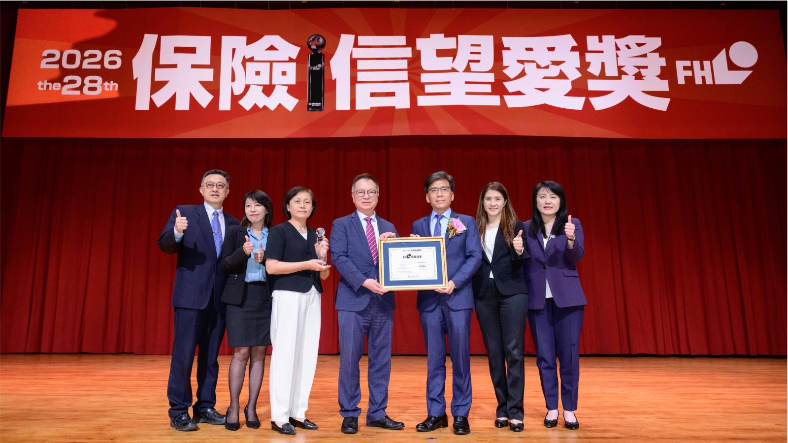 富邦人壽2026保險信望愛獎獲獎佳績
