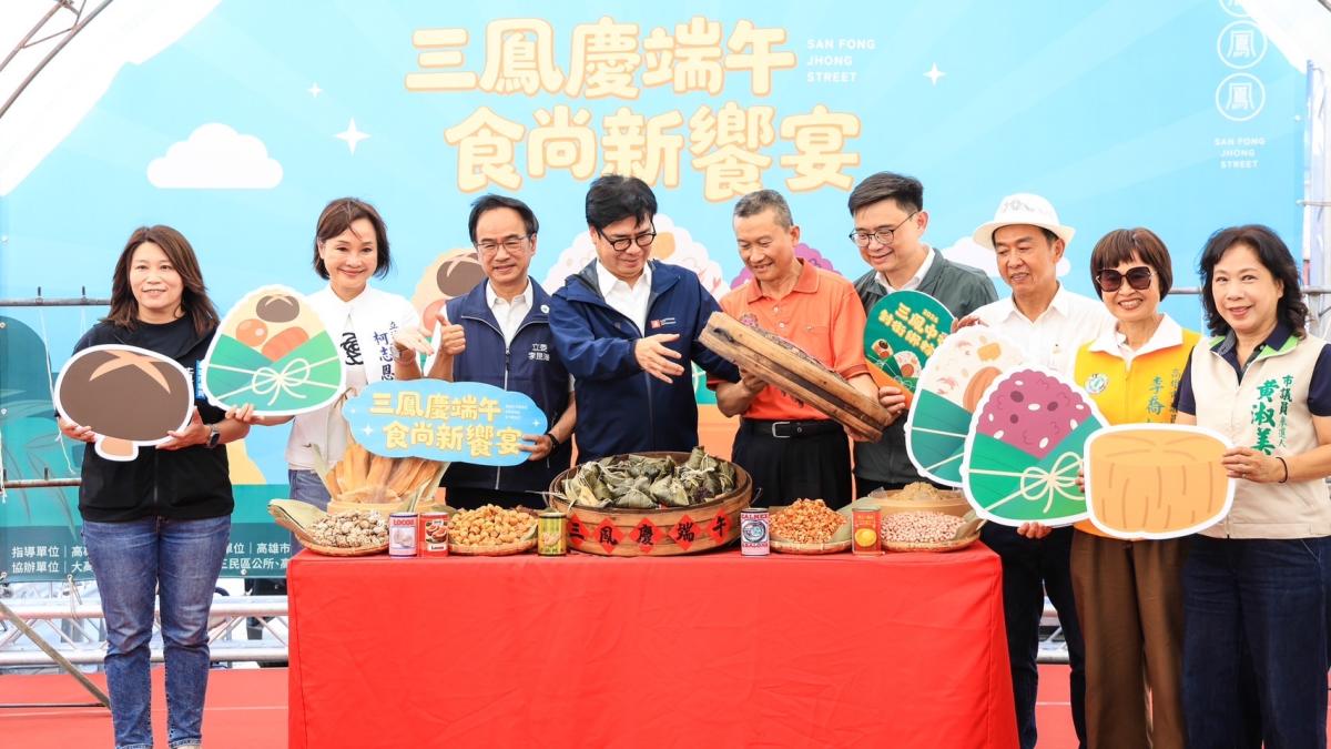 粽葉飄香!陳其邁三鳳中街包粽與百市民歡慶端午節