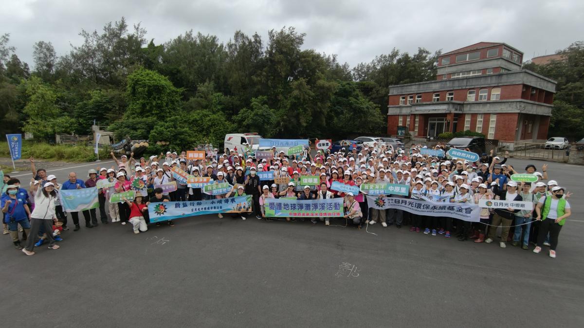 以行動實踐永續環保理念 日月光中壢廠攜手社區守護海洋環境