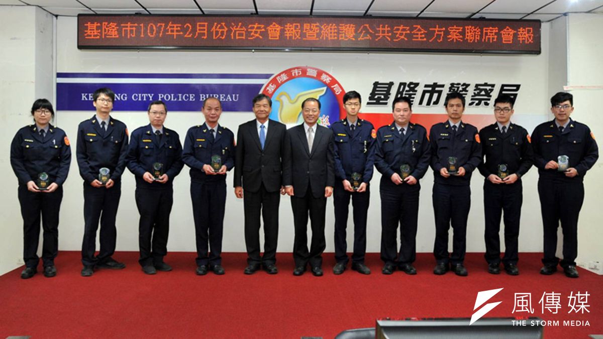 基隆市二月治安會報,表揚對基市治安有功的警消人員。(圖/張毅攝) 基隆市二月治安會報,表揚對基市治安有功的警消人員。(圖/張毅攝)