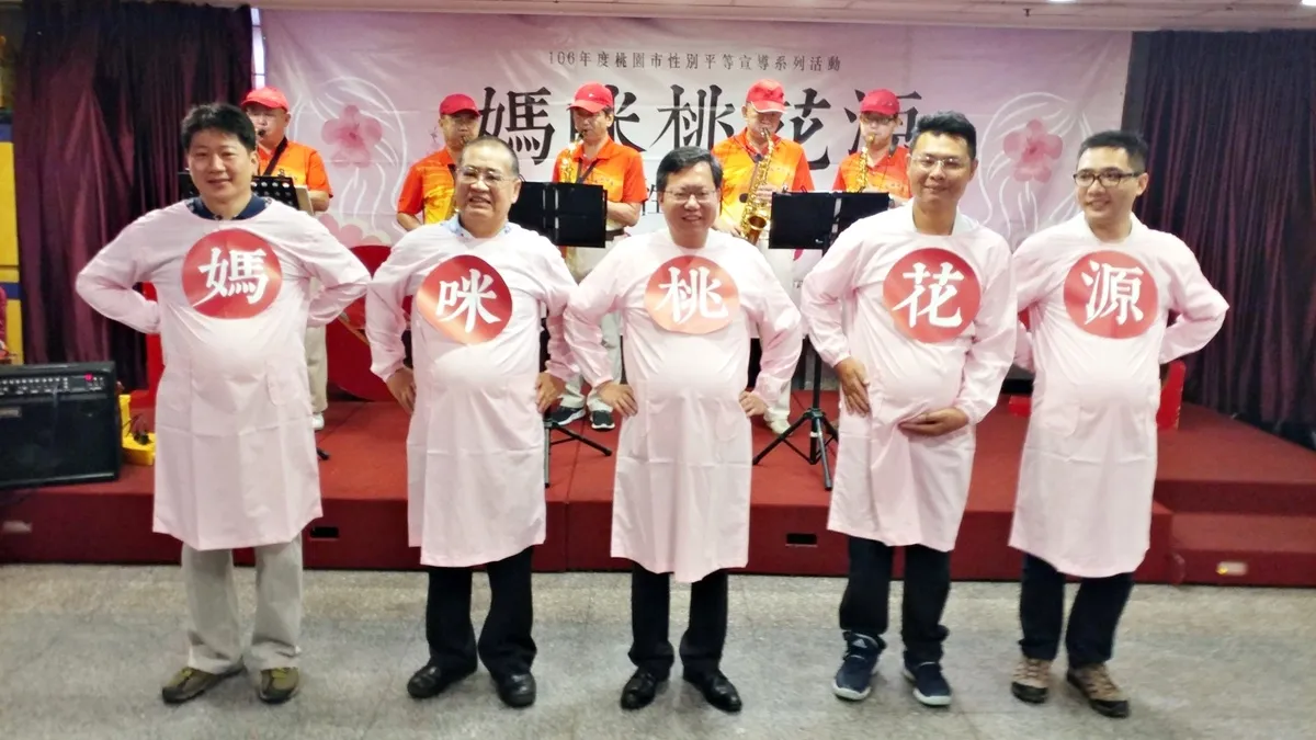 母親節前夕 鄭文燦「挺大肚」:甜蜜的負擔