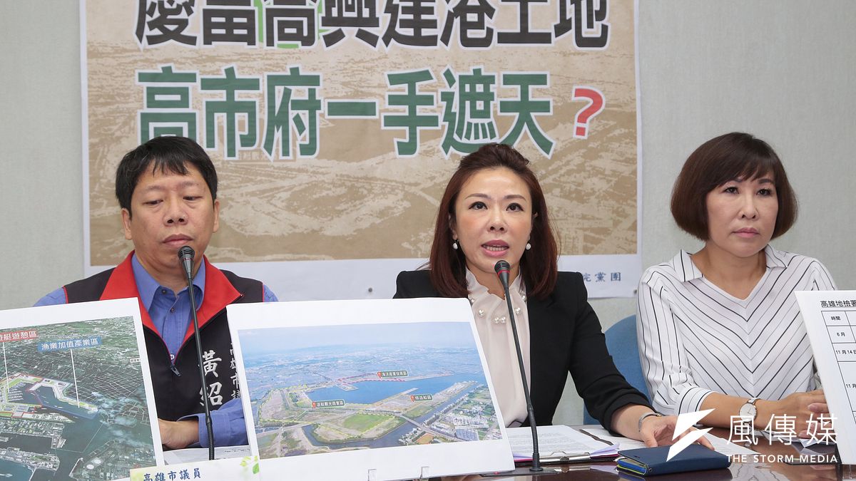 國民黨立委李彥秀、呂玉玲28日召開「慶富喬興達港土地,高市府一手遮天?」記者會,再爆高雄市政府曾駁回國內某知名遊艇廠商的促參案,改護航慶富公司。(顏麟宇攝) 國民黨立委李彥秀、呂玉玲28日召開「慶富喬興達港土地,高市府一手遮天?」記者會,再爆高雄市政府曾駁回國內某知名遊艇廠商的促參案,改護航慶富公司。(顏麟宇攝)
