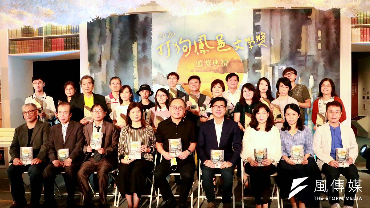 高雄市長陳其邁(右四)、副市長史哲(右五)與2020打狗鳳邑文學獎得獎者合影。(圖/徐炳文攝) 高雄市長陳其邁(右四)、副市長史哲(右五)與2020打狗鳳邑文學獎得獎者合影。(圖/徐炳文攝)