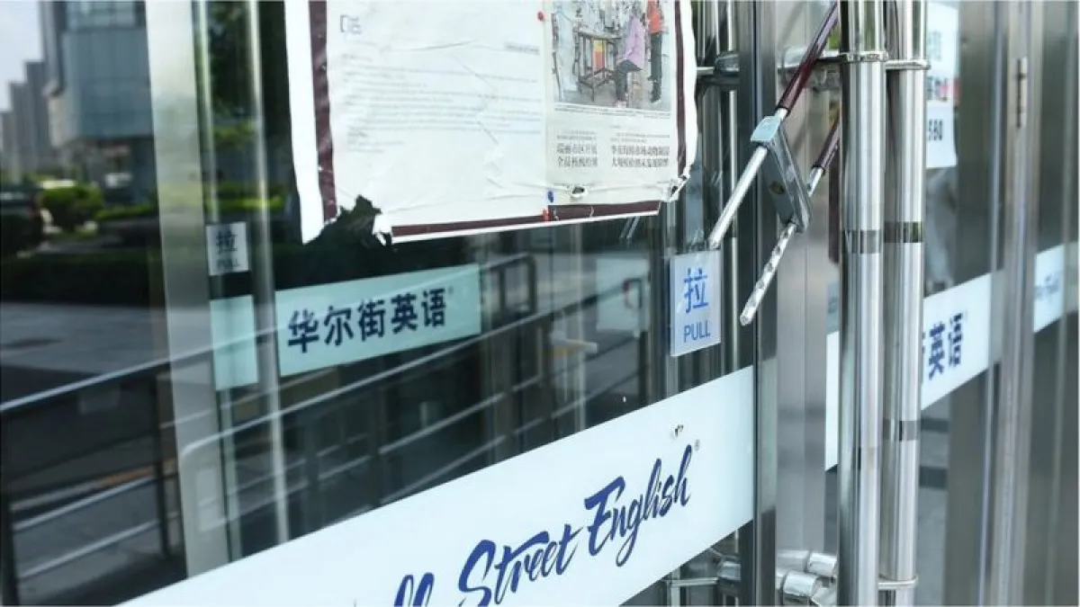 (BBC中文網)