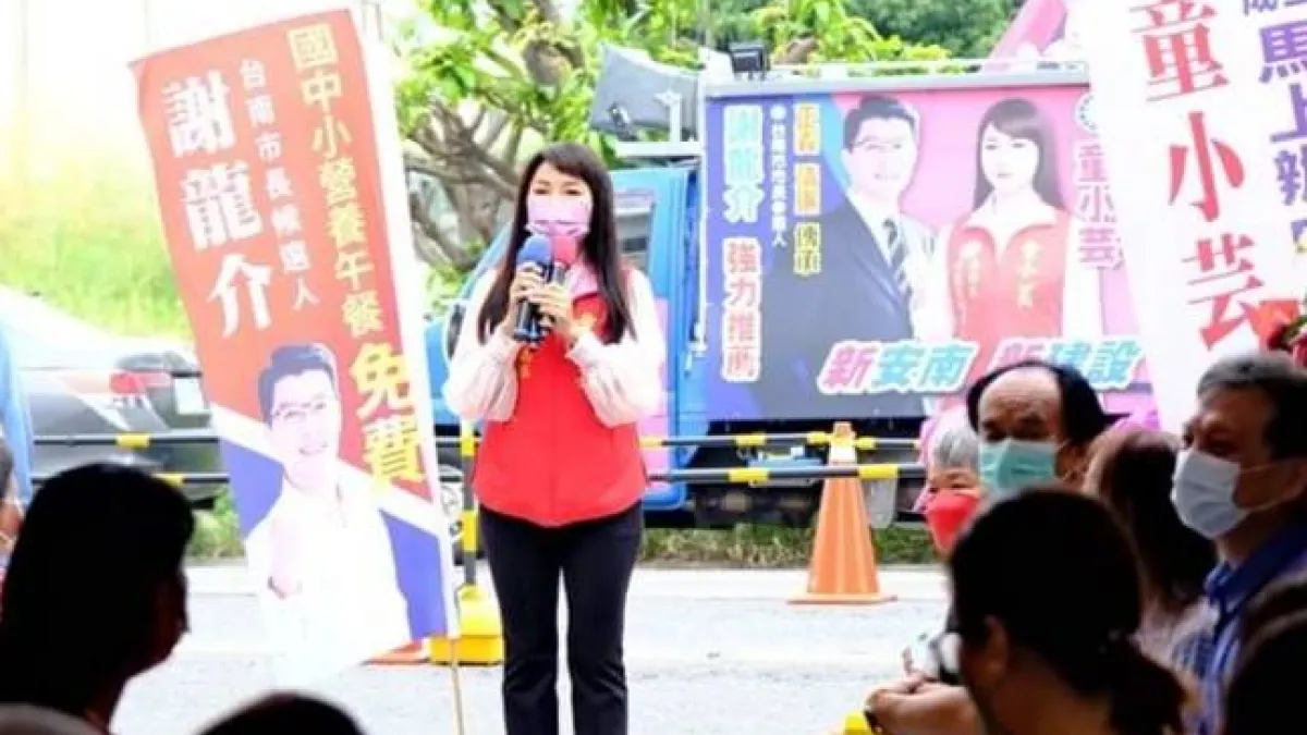 謝龍介競選總部發言人童小芸指出,不適合擔任以文化升格的臺南市長。(圖/謝龍介競選辦公室提供)