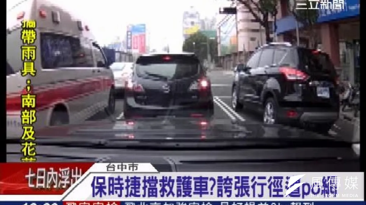 保時捷擋救護車。(三立電視台)