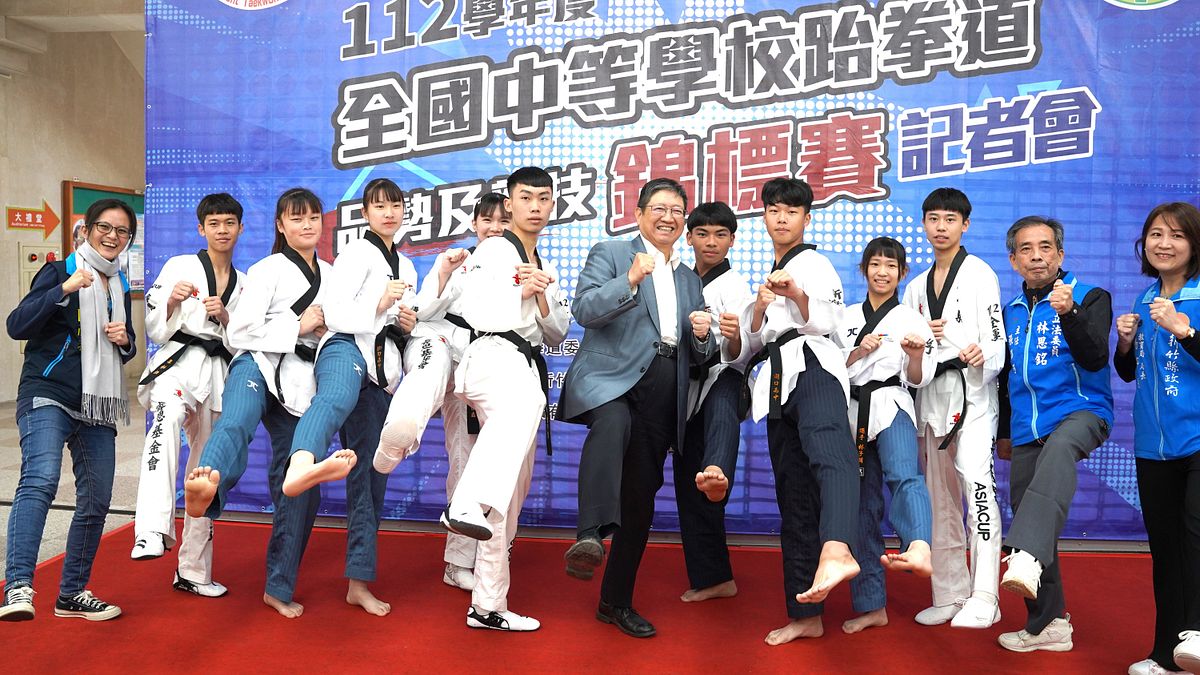 「112學年度全國中等學校跆拳道錦標賽」, 4日上午於新竹縣政府舉辦賽事記者會。(圖/新竹縣政府提供) 「112學年度全國中等學校跆拳道錦標賽」, 4日上午於新竹縣政府舉辦賽事記者會。(圖/新竹縣政府提供)