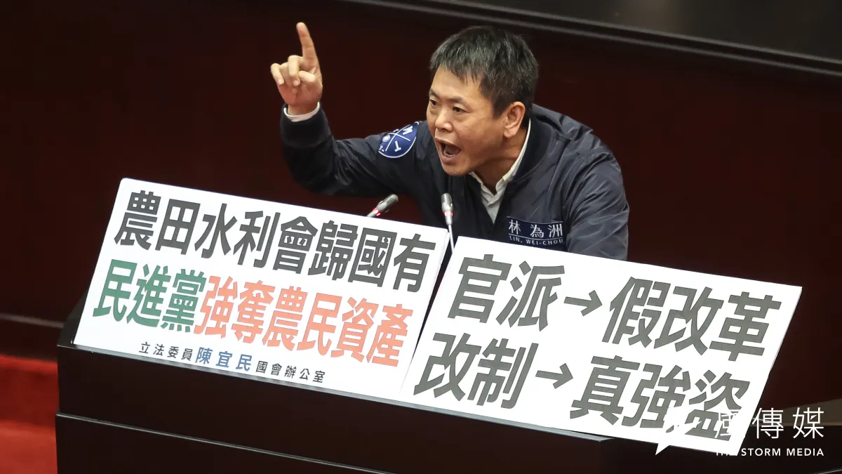 立法院15日審查「農田水利會組織通則」部分條文修正草案,國民黨立委林為洲於國是論壇發言。(顏麟宇攝)