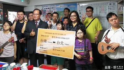 助身障青年圓旅行夢 高鐵台南站贈票傳愛心