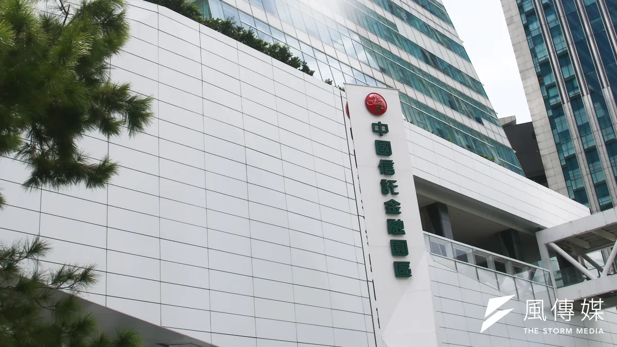 永續金融必須克服重重挑戰,需要政府、監理機構、金融機構、企業以及所有利害關係人持續合作。(示意圖,蔡親傑攝)