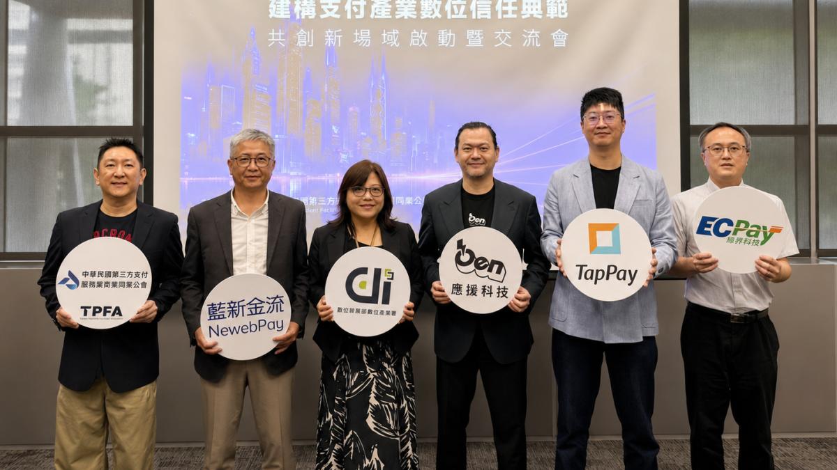 簡訊OTP將退場?支付防詐進入無密碼時代!藍新科技推Passkey,首波攜MyCard阻詐、棄單率降3成