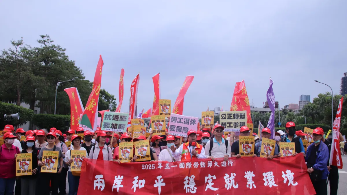 2025年五一大遊行登場,勞動黨、勞動人權協會號召近400名勞工群眾參與,痛批政府「不顧民生搞抗中,跪舔美國賣勞工」。(勞動黨提供)