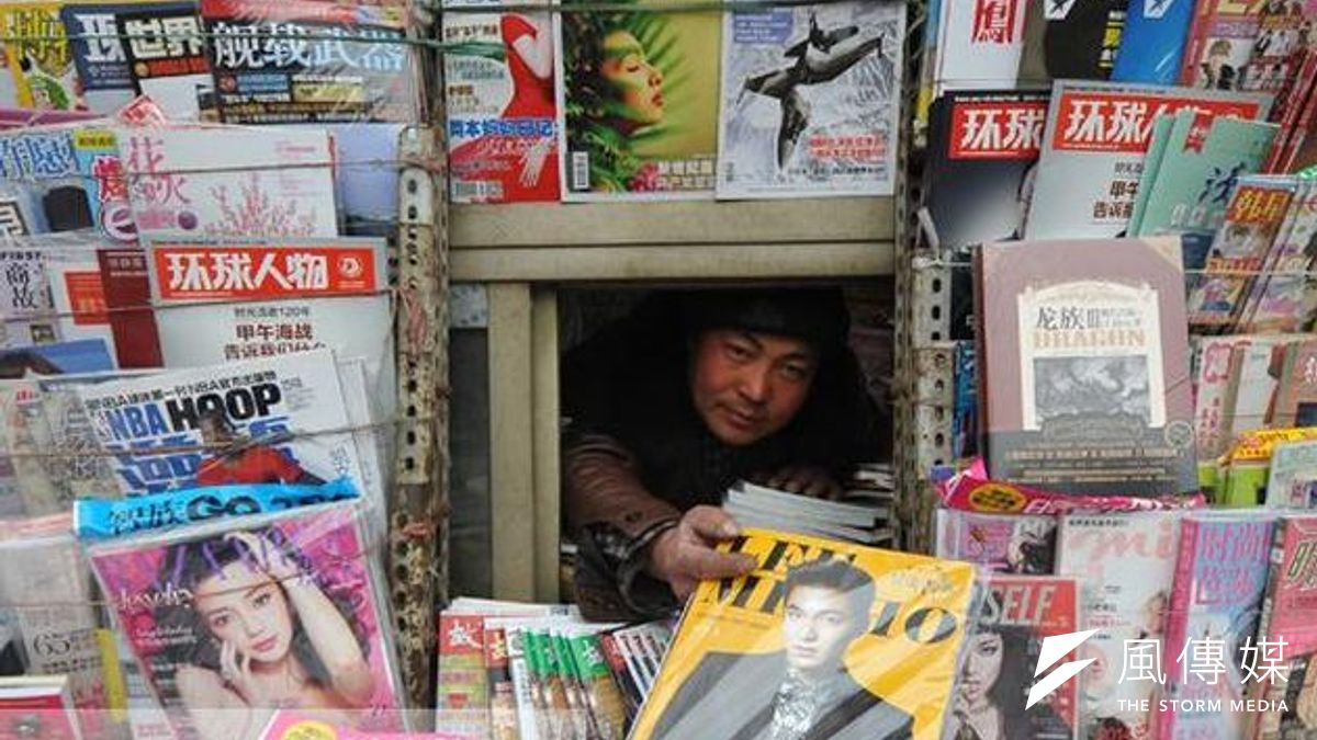 網路新媒體來勢洶洶,衝擊傳統紙本媒體的生存,圖為中國某處書報亭。(取自網路) 網路新媒體來勢洶洶,衝擊傳統紙本媒體的生存,圖為中國某處書報亭。(取自網路)