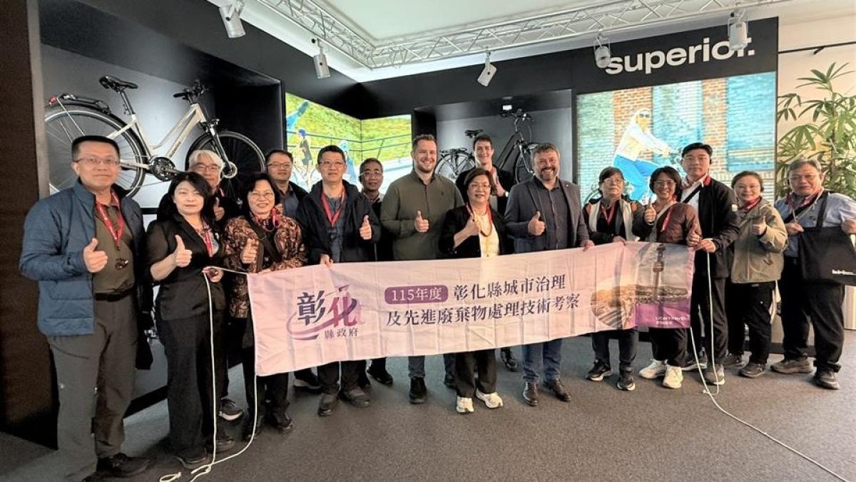 王惠美參訪捷克自行車大廠 深化產業合作機會
