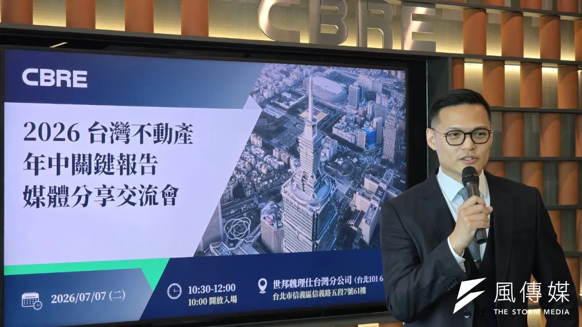 世邦魏理仕總經理林敬超。(魏鑫陽攝)