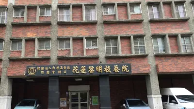 吳姓護理師爆出案外案,指黎明教養院也疑似隱匿性侵案件。(取自Google Map)