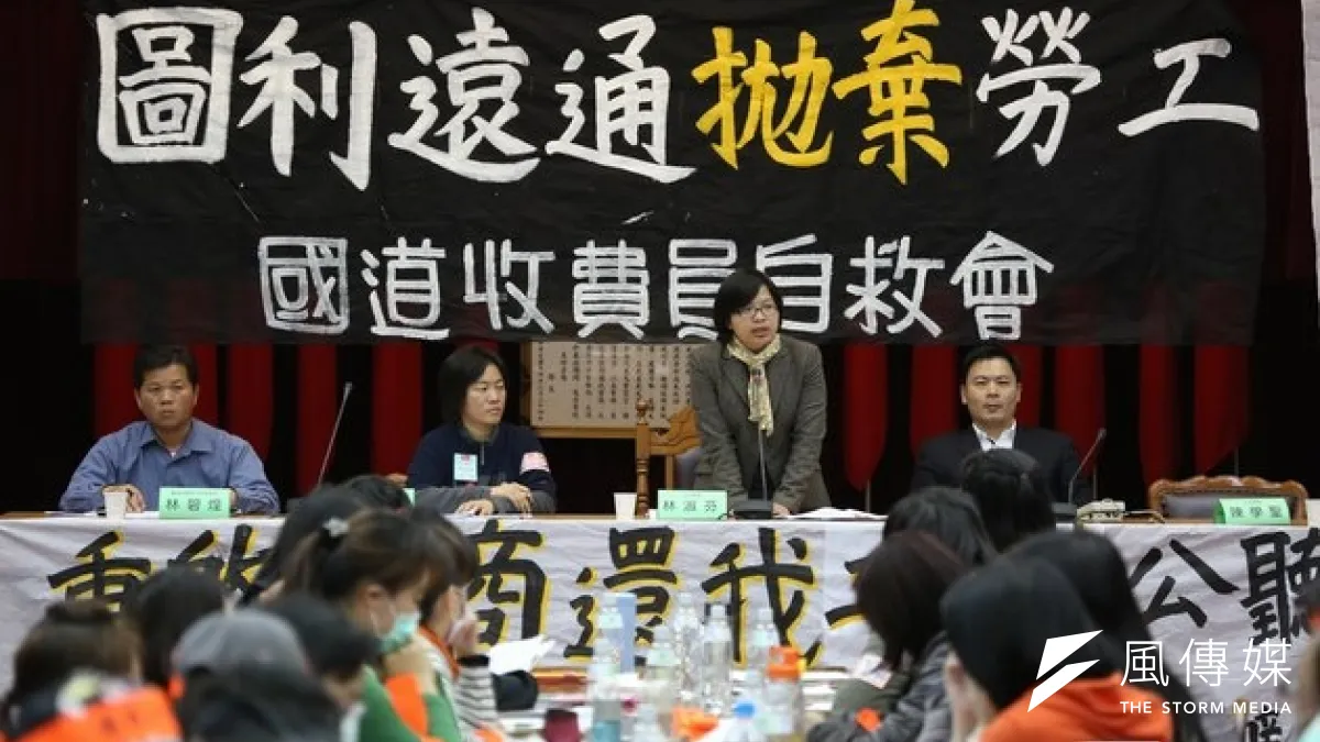3月11日立法院國道前收費員重啟協商公聽會,高公局堅持不願重啟協商,現場氣氛火爆尷尬。(余志偉攝)